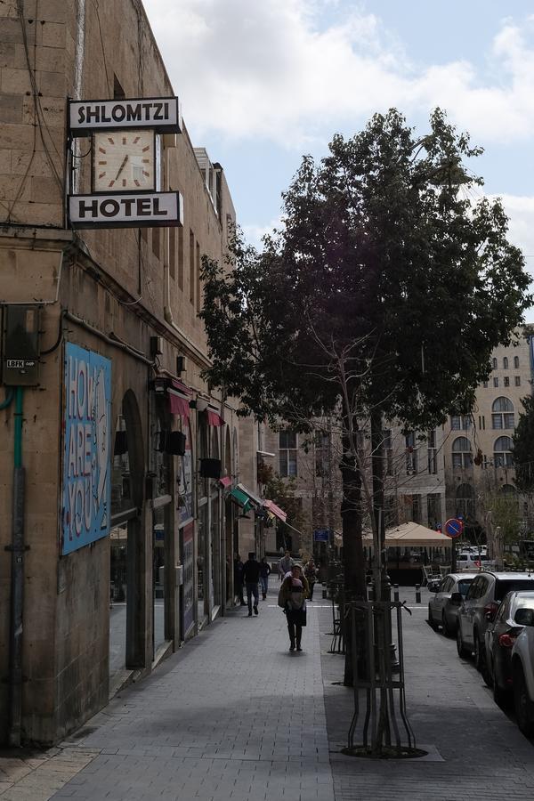 シュロミ ホテル エルサレム エクステリア 写真